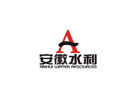 感谢安徽水利集团的信任跟支持选择采购我司产品合作